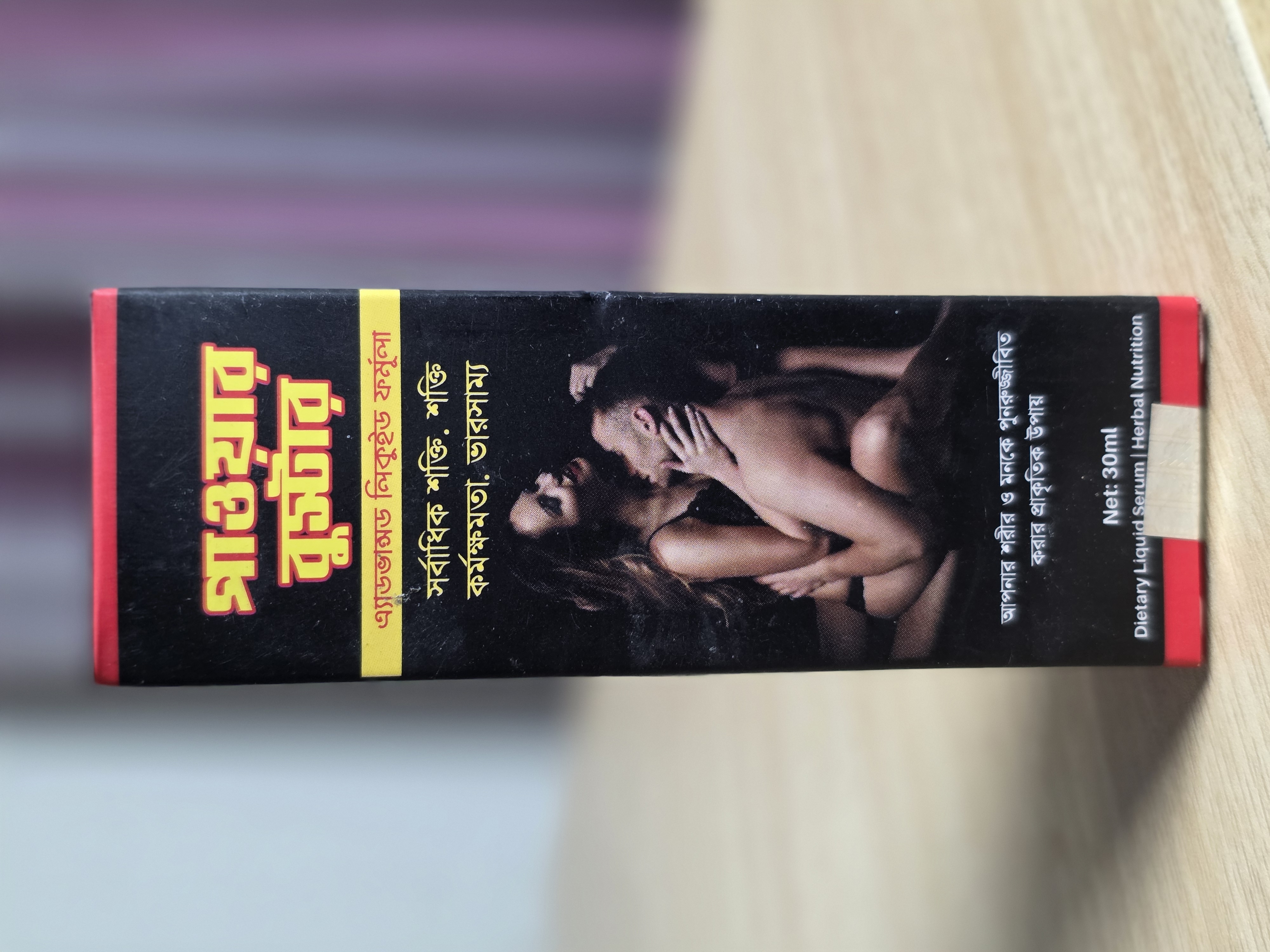 POWER BOOSTER