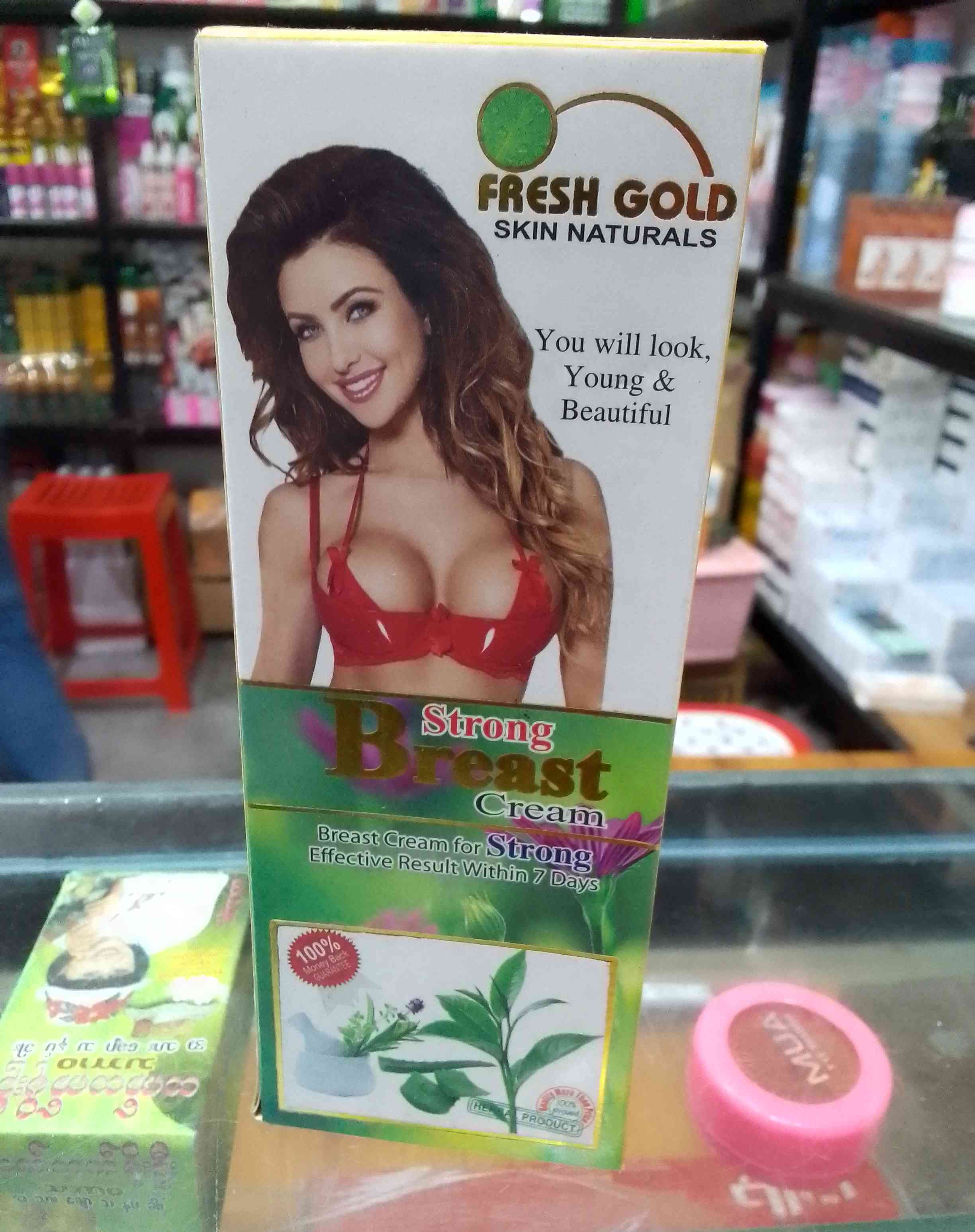 𝐅𝐫𝐞𝐬𝐡 𝐆𝐨𝐥𝐝 𝙎𝙩𝙧𝙤𝙣𝙜 𝐁𝐫𝐞𝐚𝐬𝐭 𝐂𝐫𝐞𝐚𝐦 - 100%