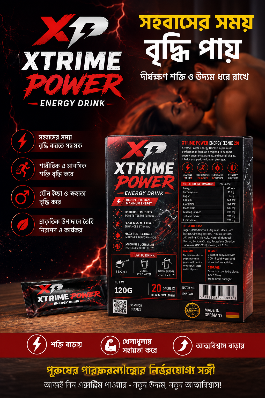 XTRIME POWER